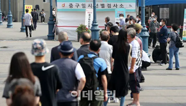 韓国の 新型コロナによる新規感染者は「540人」を記録した（画像提供:wowkorea）