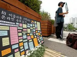 国防省、空軍女性副士官の「被害事実流出の疑い」で第15飛行団を「家宅捜索」＝韓国