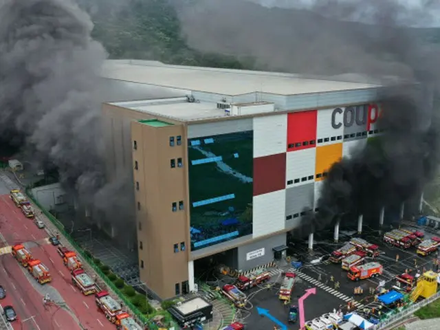 韓国最大手通販企業「クーパン」の物流センターで火災、「ロケット配送」に支障（画像提供:wowkorea）