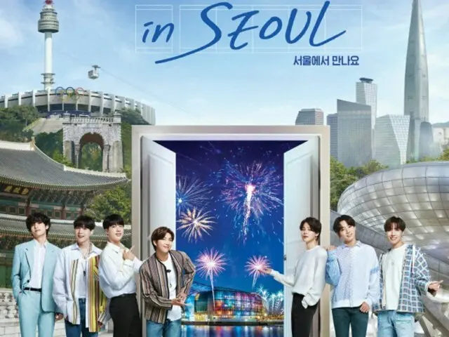 「世界電気自動車レース」と「観光フェスティバル」来年8月韓国・ソウルで同時に開催＝韓国（画像提供:wowkorea）