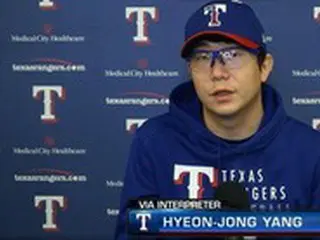 ヤン・ヒョンジョン、 レンジャーズから事実上の「放出」…韓国プロ野球に戻るか、注目