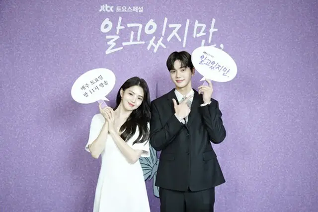 女優ハン・ソヒ＆俳優ソン・ガン、JTBC新土曜ドラマ「わかっていても」の制作発表会に出席（画像提供:wowkorea）