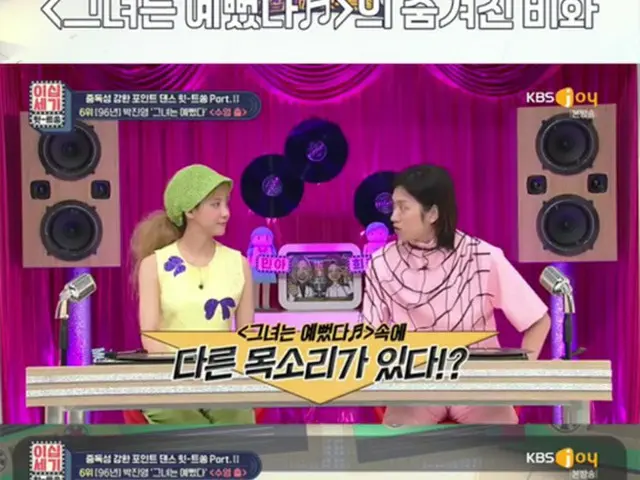 「SUPER JUNIOR」ヒチョル、J.Y.Parkの名曲「She Was Pretty」の秘話を公開…「他の人の声が入っている」（画像提供:wowkorea）