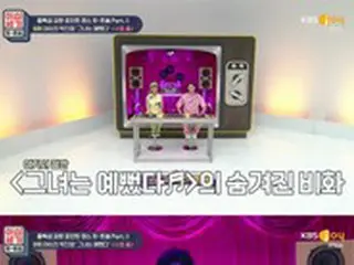 「SUPER JUNIOR」ヒチョル、J.Y.Parkの名曲「She Was Pretty」の秘話を公開…「他の人の声が入っている」