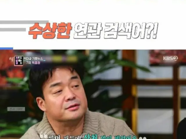 イ・ジアの“宇宙人説”からチャン・ナラの“結婚説”まで、「芸能ライブ」が選ぶ歴代級フェイクニューストップ7（画像提供:wowkorea）