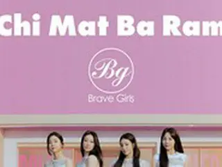 「Brave Girls」、新曲「Chi Mat Ba Ram」のMVが1000万再生回数を突破…本当の「サマークィーン」