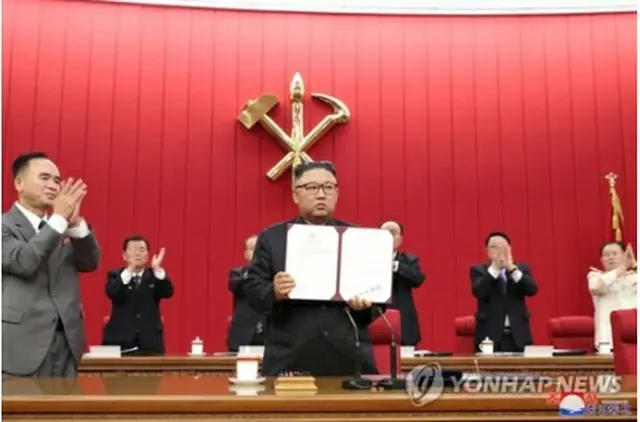 朝鮮労働党中央委員会総会の模様＝（朝鮮中央通信＝聯合ニュース）≪転載・転用禁止≫