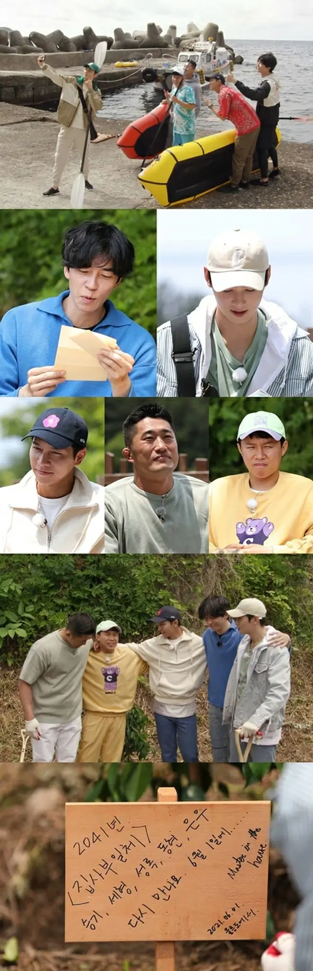20日（日）放送のSBS「チプサブイルチェ」で、チャ・ウヌとシン・ソンロクが最後の思い出旅行が公開される。（画像提供:wowkorea）