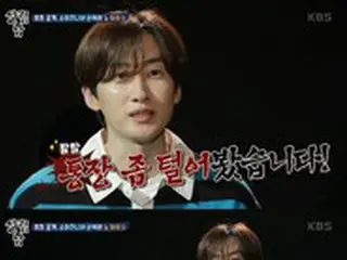 「SUPER JUNIOR」ウニョク、豪華2階建ての家を公開