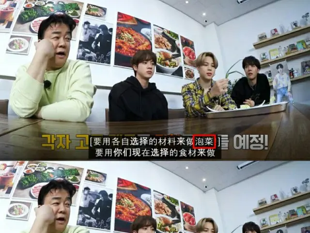 「BTS」は「キムチ」と発したが…中国語字幕での「パオチャイ（泡菜）」表記が物議に（画像提供:wowkorea）