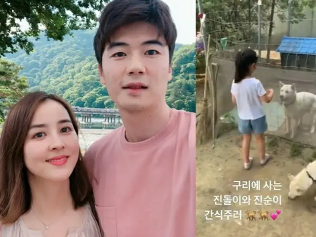 女優ハン・へジン、娘の近況を公開…お父さんに似た長い脚（画像提供:wowkorea）