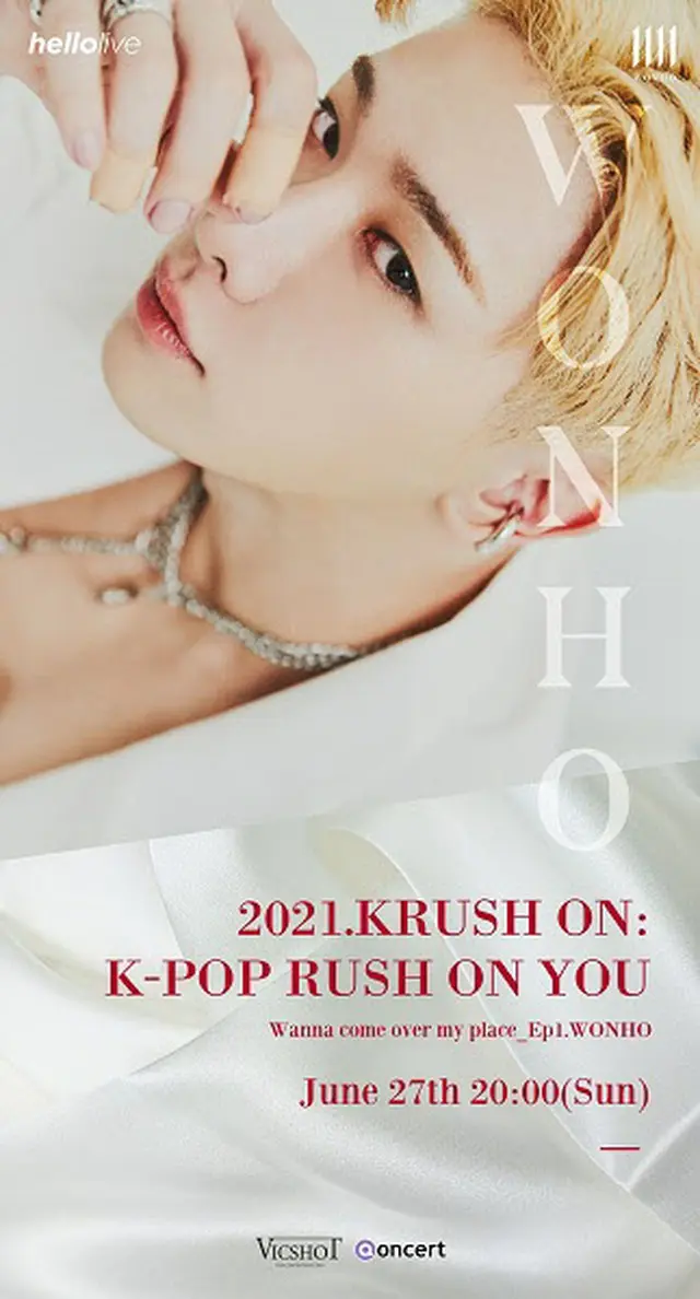 ウォノ、「Krush On:Come to my room」来たる27日に出演（画像提供:wowkorea）