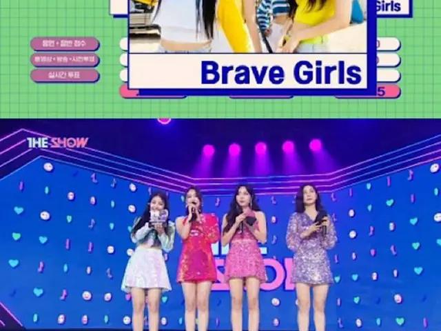 「Brave Girls」、新曲「Chi Mat Ba Ram」が「THE SHOW」で1位獲得（画像提供:wowkorea）
