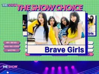 「Brave Girls」、新曲「Chi Mat Ba Ram」が「THE SHOW」で1位獲得