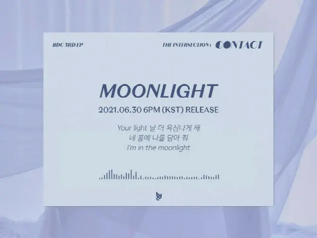 カムバック「BDC」、「MOONLIGHT」リリックティーザー映像公開（画像提供:wowkorea）