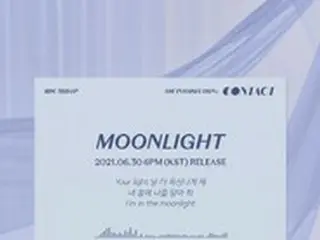 カムバック目前の「BDC」、「MOONLIGHT」リリックティーザー映像公開