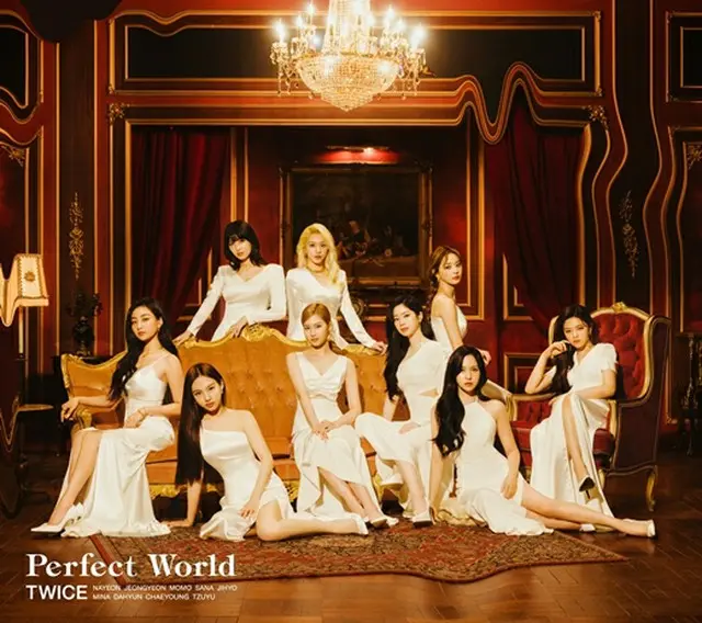 ガールズグループ「TWICE」が日本の新しいアルバム「Perfect World」のジャケット画像を公開して、グローバルファンたちの期待感を高めた。（画像提供:Mydaily）