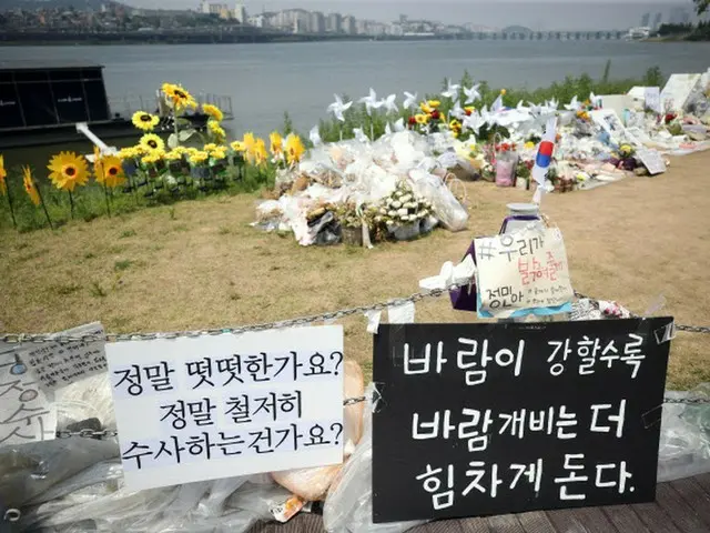 「漢江医大生事件」父「警察署で4時間供述」…結局友人A氏を告訴＝韓国報道（画像提供:wowkorea）