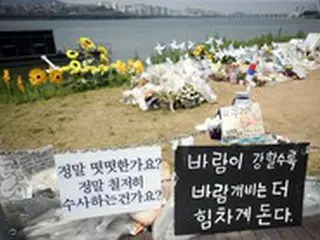 「漢江医大生事件」父「警察署で4時間供述」…結局友人A氏を告訴＝韓国報道