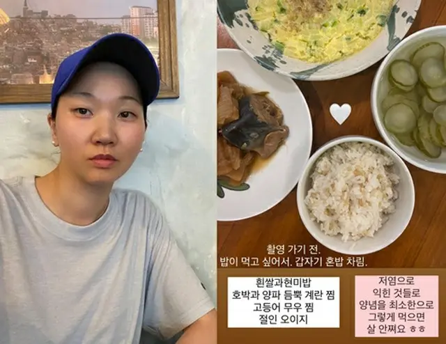 モデルチャン・ユンジュ、ボディーラインの維持秘訣？…「こう食べると太りません」（画像提供:wowkorea）