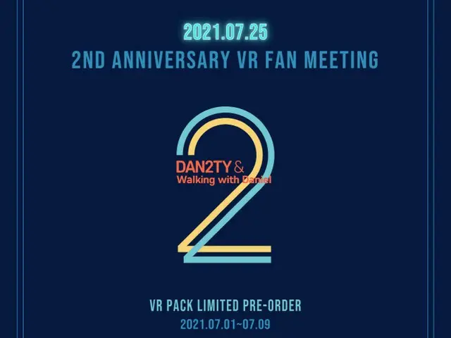 「ソロ2周年」カン・ダニエル、VRグローバルファンミーティング開催（画像提供:wowkorea）