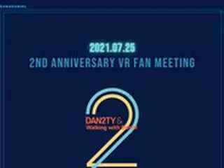 「ソロ2周年」カン・ダニエル、VRグローバルファンミーティング開催