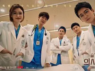 「賢い医師生活2」、救急救命室版ポスターを新たに公開