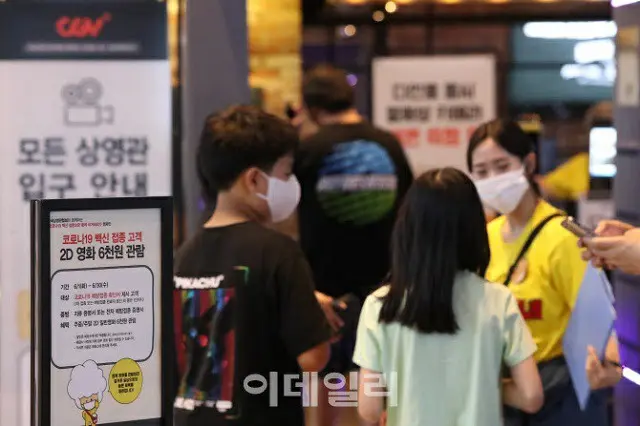韓国の 新型コロナによる一日の新規感染者は、668人と記録された（画像提供:wowkorea）