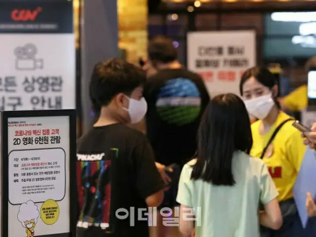 韓国の 新型コロナによる一日の新規感染者は、668人と記録された（画像提供:wowkorea）