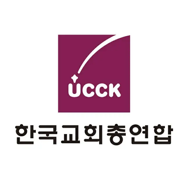 韓国キリスト教総連合会は「南北の自由往来と恒久的平和共存の時代を待望する」と強調した（画像提供:wowkorea）