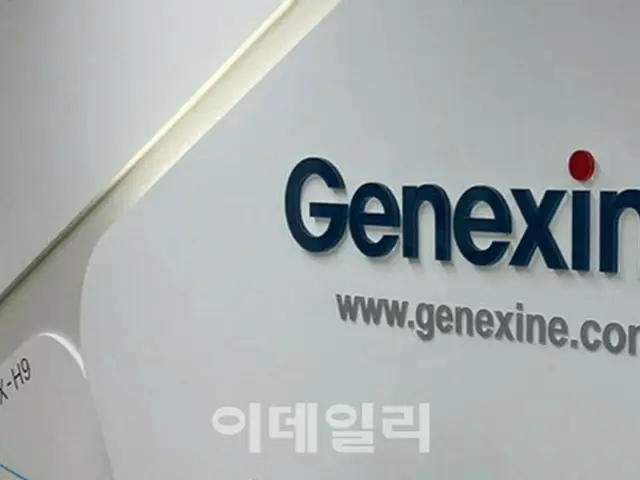 韓国バイオ企業「ジェネクシン」mRNA・DNA利点結合型ワクチン技術特許出願（画像提供:wowkorea）