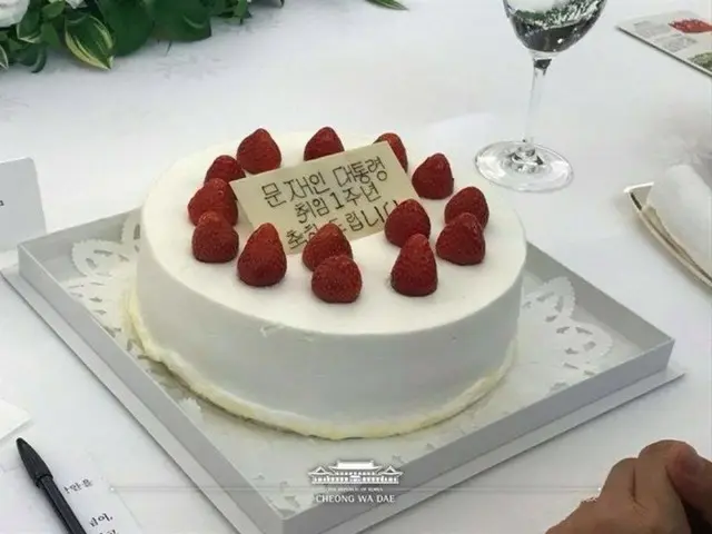 2018年5月9日、安倍首相が出した「文在寅大統領就任1周年お祝いケーキ」（画像提供:青瓦台）