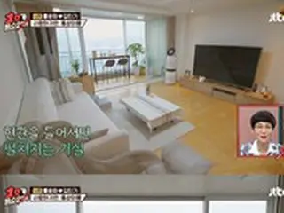 お笑い芸人ホン・ユンファ、夫キム・ミンギと住む漢江ビューのマンションを公開…「雑誌に出てくる家みたい」