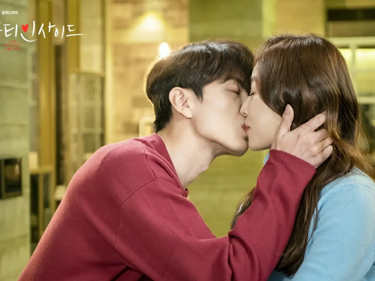 ≪韓国ドラマOST≫「僕が見つけたシンデレラ～Beauty Inside