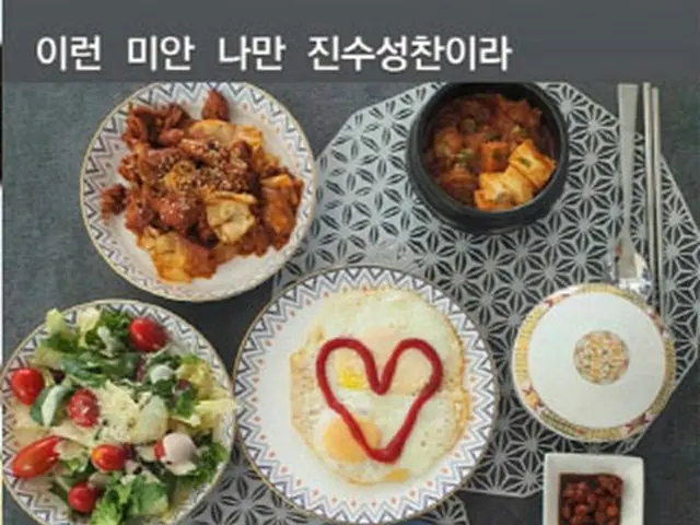 歌手イ・ジフン、”日本人妻”の手料理を公開 「ごめんね、僕だけごちそうで」（画像提供:wowkorea）