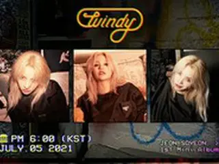 ｢(G)I-DLE｣チョン・ソヨン、「Windy」コンセプトイメージ第2弾