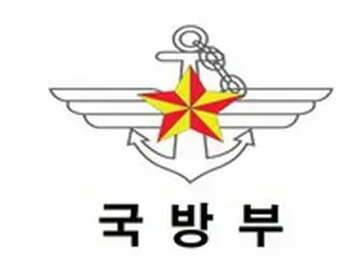 国防部「空軍女性大尉のセクハラ事件に与党重鎮議員の関与状況はない」＝韓国