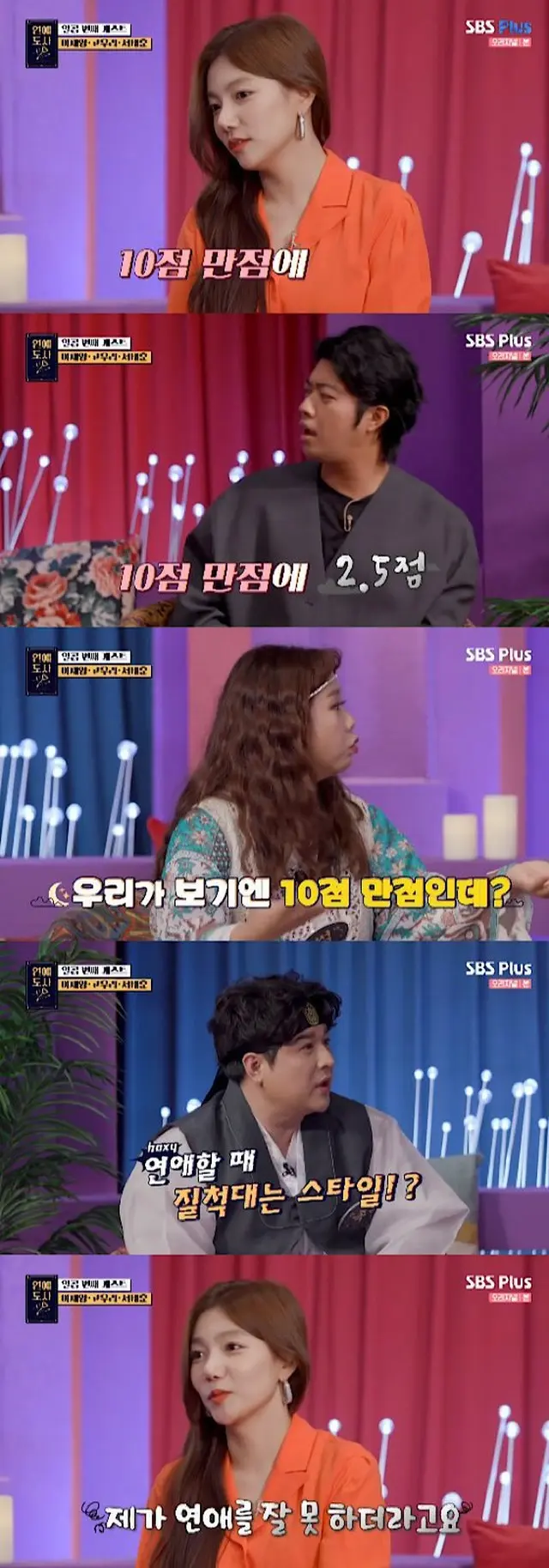 女優イ・チェヨン、「私の恋愛点数？10点満点で2.5点」（画像提供:wowkorea）