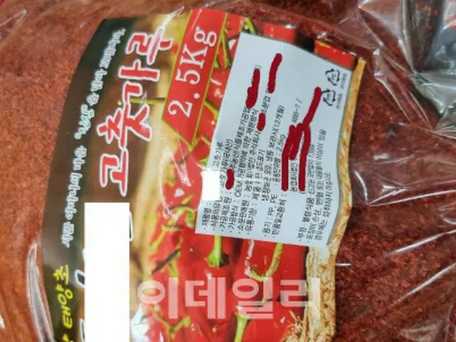 中国産の唐辛子の粉を「韓国産100%」と偽装…27億ウォン売り上げた業者を拘束＝韓国（画像提供:wowkorea）