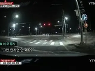 セクハラ被害訴え自殺した韓国空軍の女性副士官、セクハラ現場で助け求める肉声公開 「もう触らないで…やめて」