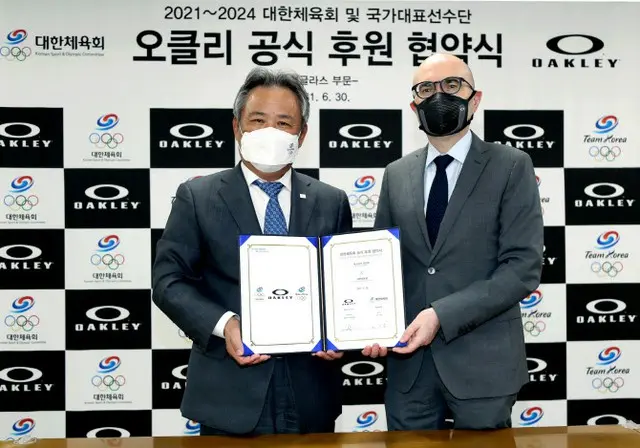 大韓体育会、オークリーとサングラス部門の公式スポンサー契約（画像提供:wowkorea）