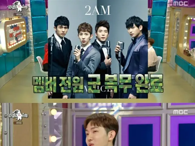 「2AM」チョ・グォン、ジヌンの別れについて言及（画像提供:wowkorea）