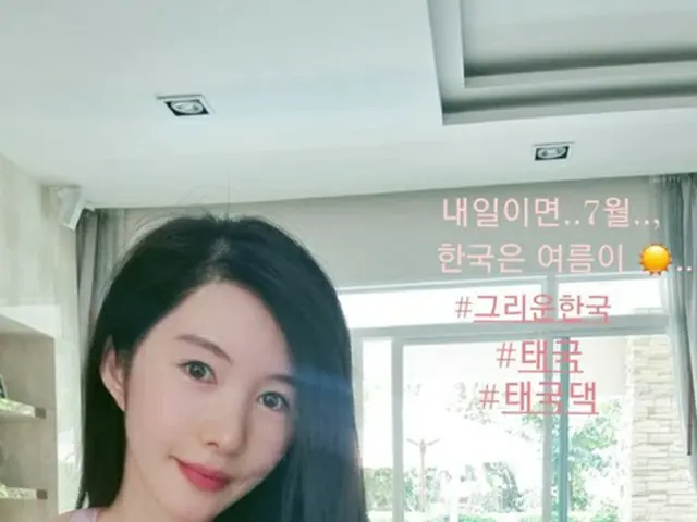 女優シン・ジュアが韓国への恋しさを表わした。（画像提供:Mydaily）