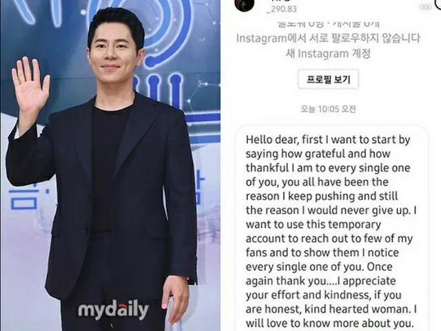 イ・キュヒョン、SNSの偽アカウントに注意喚起…「騙されないで欲しい」（画像提供:wowkorea）