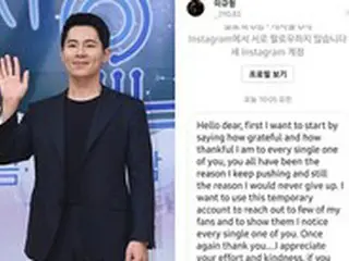 俳優イ・キュヒョン、SNSの偽アカウントに注意喚起…「騙されないで欲しい」