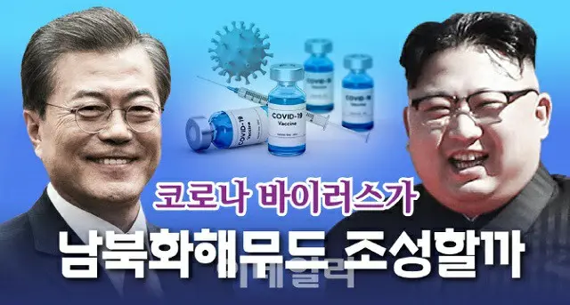 文在寅 韓国大統領の「最後の対北カード」は光をみることができるのだろうか？（画像提供:wowkorea）