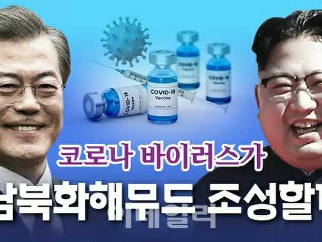 文在寅 韓国大統領の「最後の対北カード」は光をみることができるのだろうか？（画像提供:wowkorea）