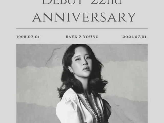 歌手ペク・チヨン、デビュー22周年を迎え新曲発表（画像提供:wowkorea）