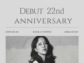 歌手ペク・チヨン、デビュー22周年を迎え新曲発表