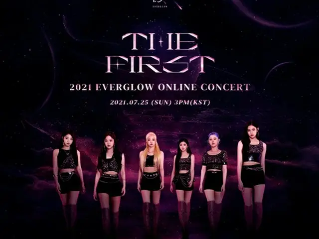 「EVERGLOW」、初の単独オンラインコンサート「THE FIRST」開催へ（画像提供:wowkorea）